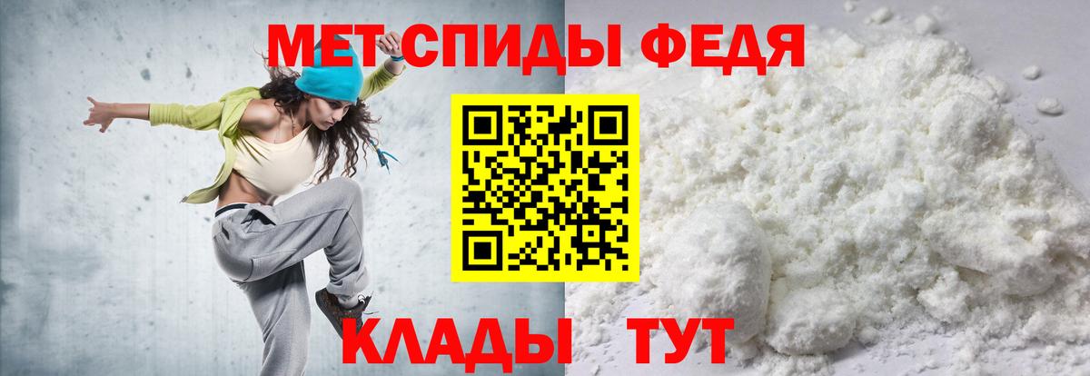 Амфетамин VHQ Рославль