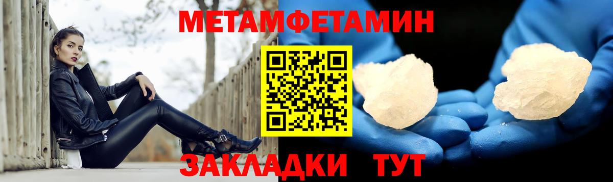 АМФ  Amphetamine VHQ  АМФ  Вход с VPN  Рославль 