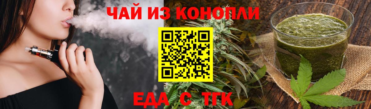Рославль  Canna-Cookies марихуана  Вход с VPN 
