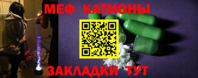 кокаин Можайск
