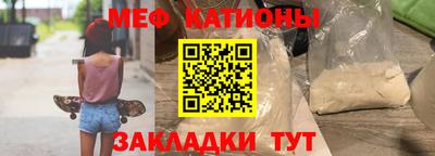 кокаин Можайск