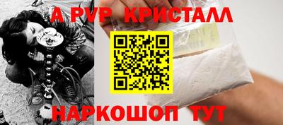 кокаин Можайск
