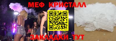 кокаин Можайск