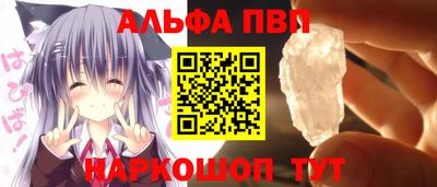 кокаин Можайск