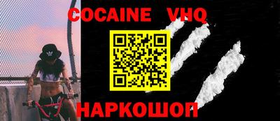 jwh Моздок