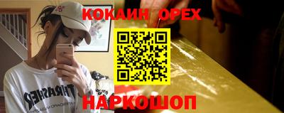 эйфоретик Можга