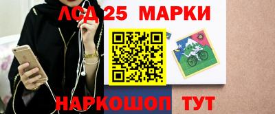 кокаин Можайск