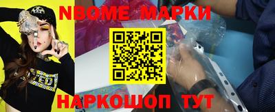 кокаин Можайск