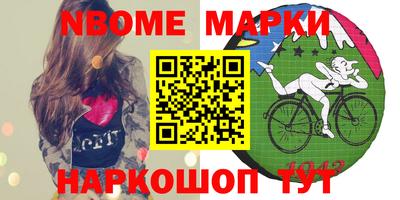 кокаин Можайск