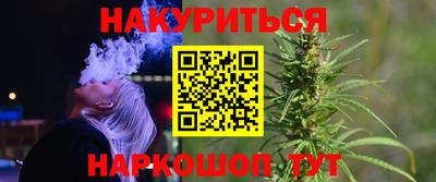кокаин Можайск