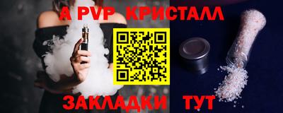 эйфоретик Можга