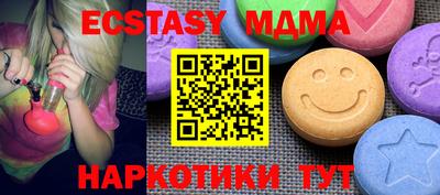 кокаин Можайск