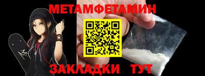 кокаин Можайск