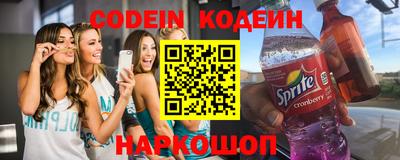 кокаин Можайск