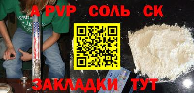 эйфоретик Можга