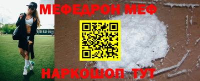 эйфоретик Можга