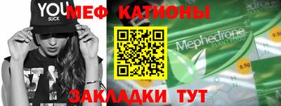 кокаин Можайск