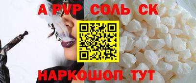 кокаин Можайск