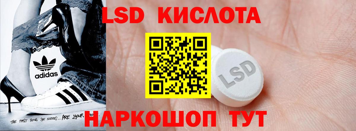 Лсд 25 экстази кислота  Вход с VPN  Рославль 