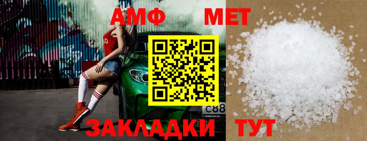 Метамфетамин Methamphetamine  Метамфетамин Methamphetamine  Вход с VPN  Рославль 